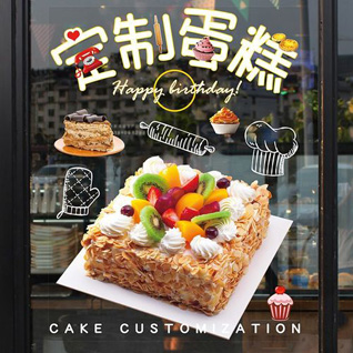 广东汕尾市陆丰市西南镇溪云村蛋糕预定